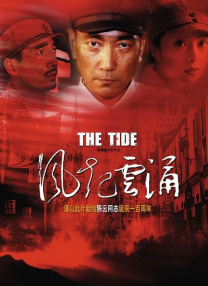 散讲温州